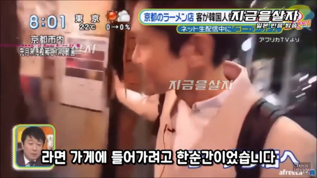 bj민성이 일본여행중 혐한발언 당하는 영상을 본 일본방송 반응 | 인스티즈
