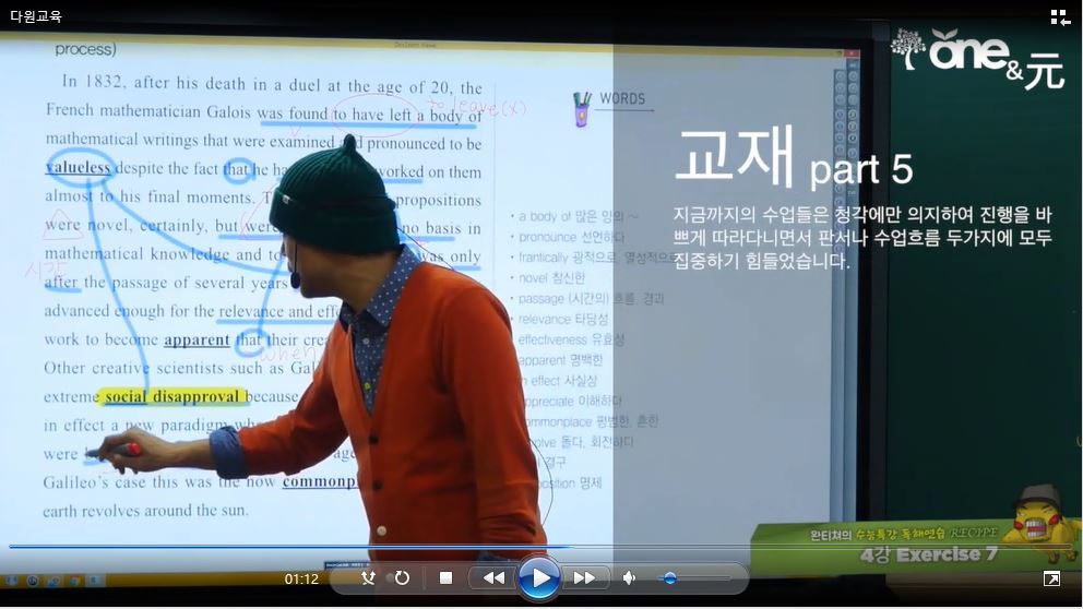 다원교육 이미지