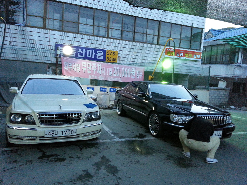 인성카센타 이미지
