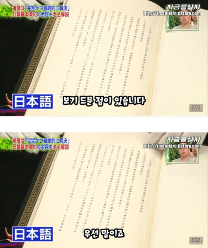 일본입장에서 한국은 더이상 위안부 문제를 언급하지 말라고 압박하고 있는 근거 | 인스티즈
