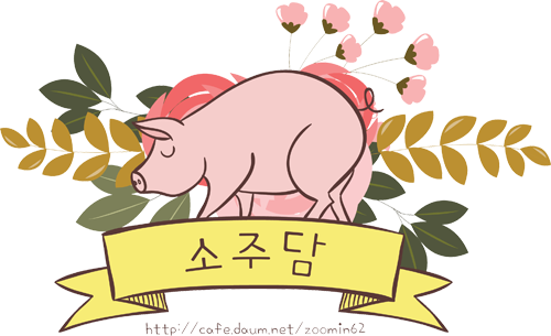 주민1이 반한 애타는 로맨스 제작발표회 현장 중 성훈 매너gif | 인스티즈