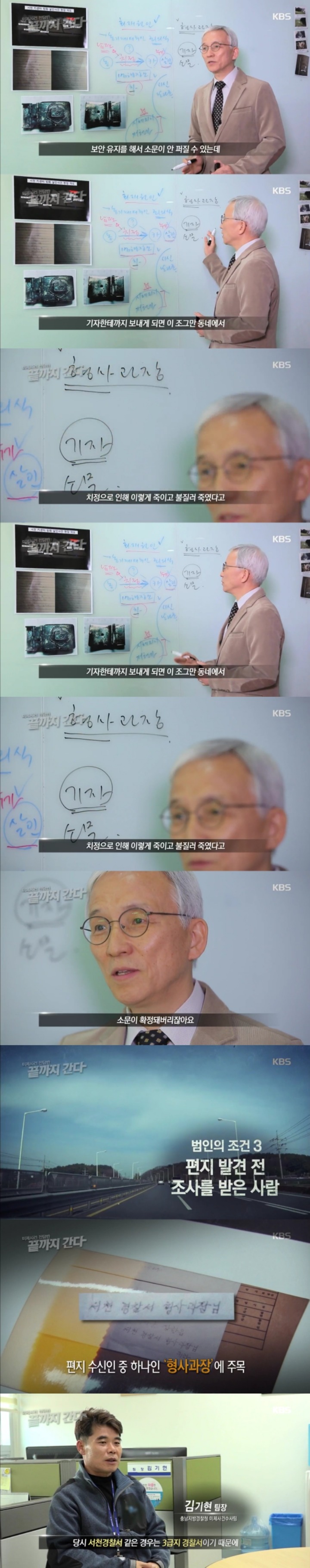 스압주의)서천 카센터 방화살인사건.jpg | 인스티즈