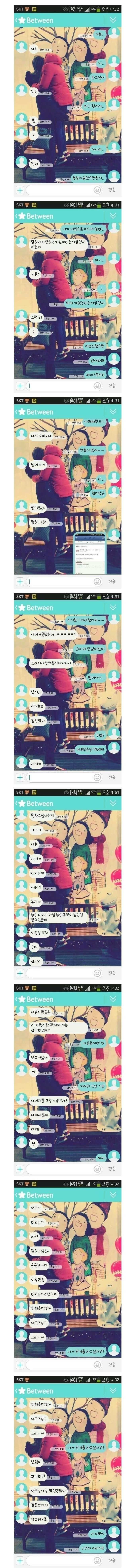 오빠 나 하고싶어... | 인스티즈