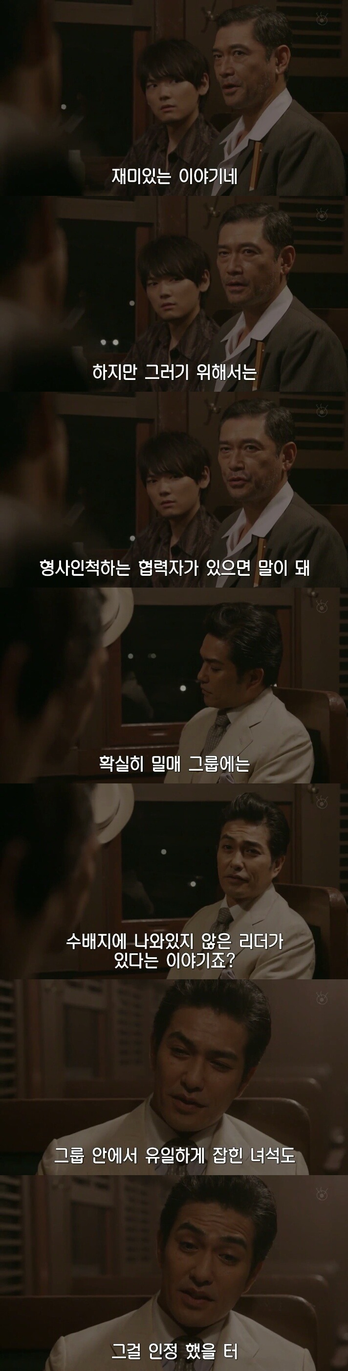 [sp기묘한이야기] 열차에서 생긴 일 上 | 인스티즈