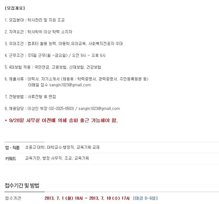 미래에듀 이미지