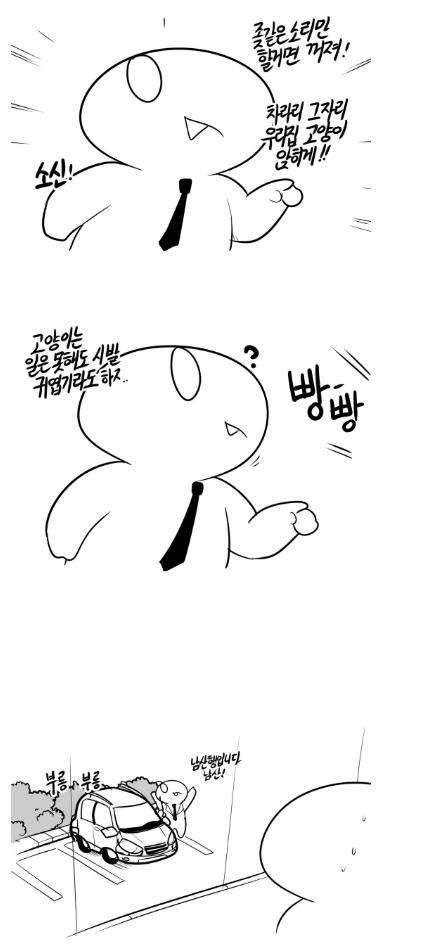 오늘자 레바 요약 | 인스티즈