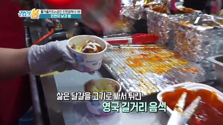 인천 송현야시장.jpg | 인스티즈