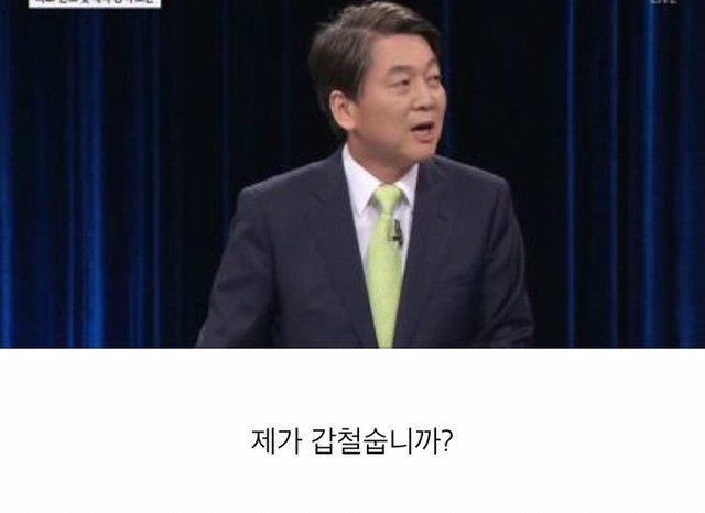 저는 문재인 후보께 양자 끝장토론 제안하고 싶습니다 | 인스티즈