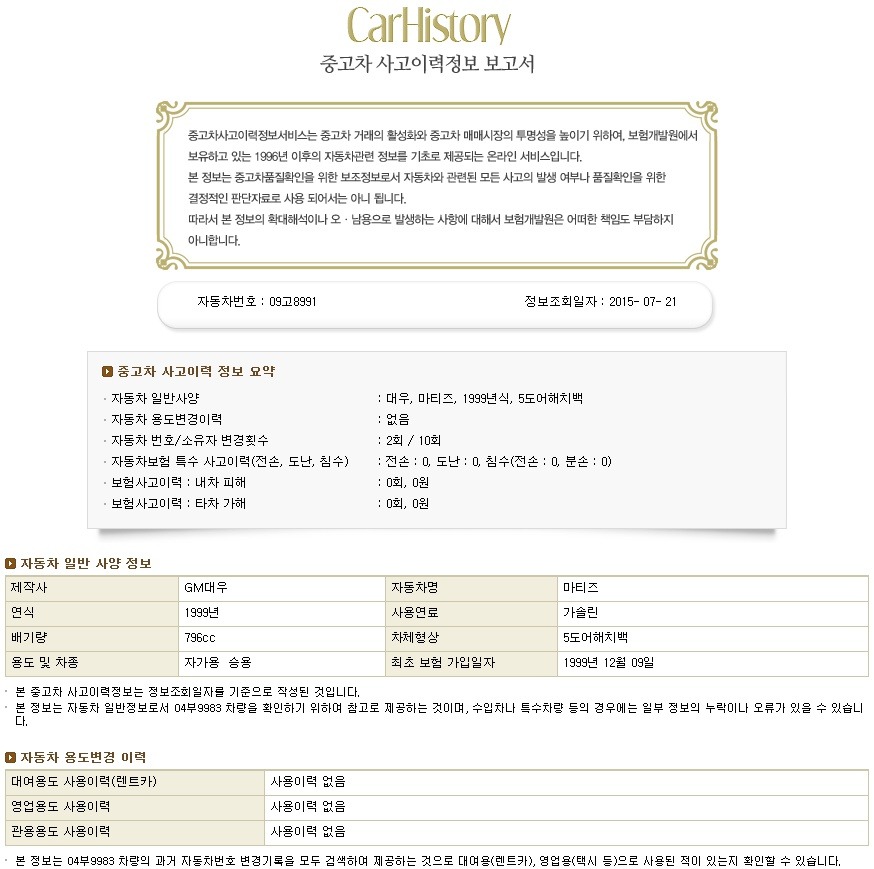 윈스포츠 이미지