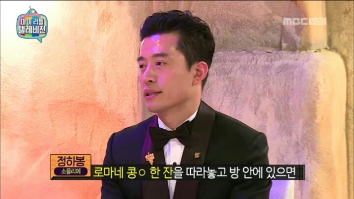 [마리텔] 이승철이 가지고 온 2000만 원짜리 와인 | 인스티즈