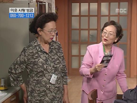 [거침없이하이킥] 싹퉁바가지 며느리지만 내편일땐 든든하쟈나 | 인스티즈