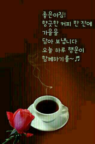 좋은 날 이미지