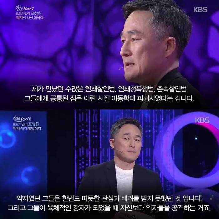 대한민국의 범죄율이 증가할수밖에 없는 이유.jpg | 인스티즈