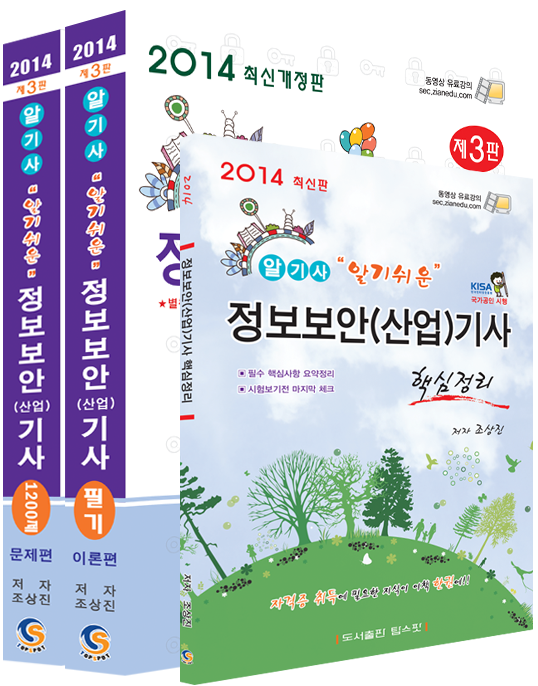 케이비에스미디어(주) 이미지