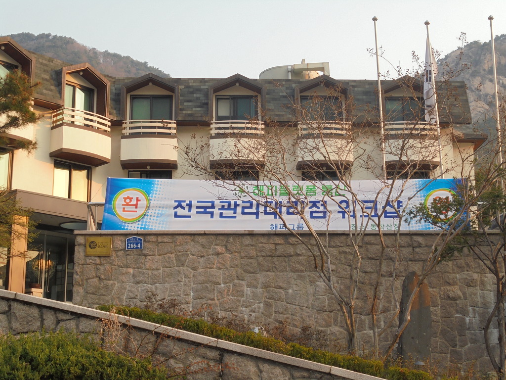 해피통신 이미지