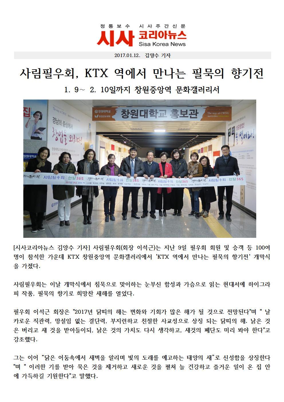 필묵 이미지