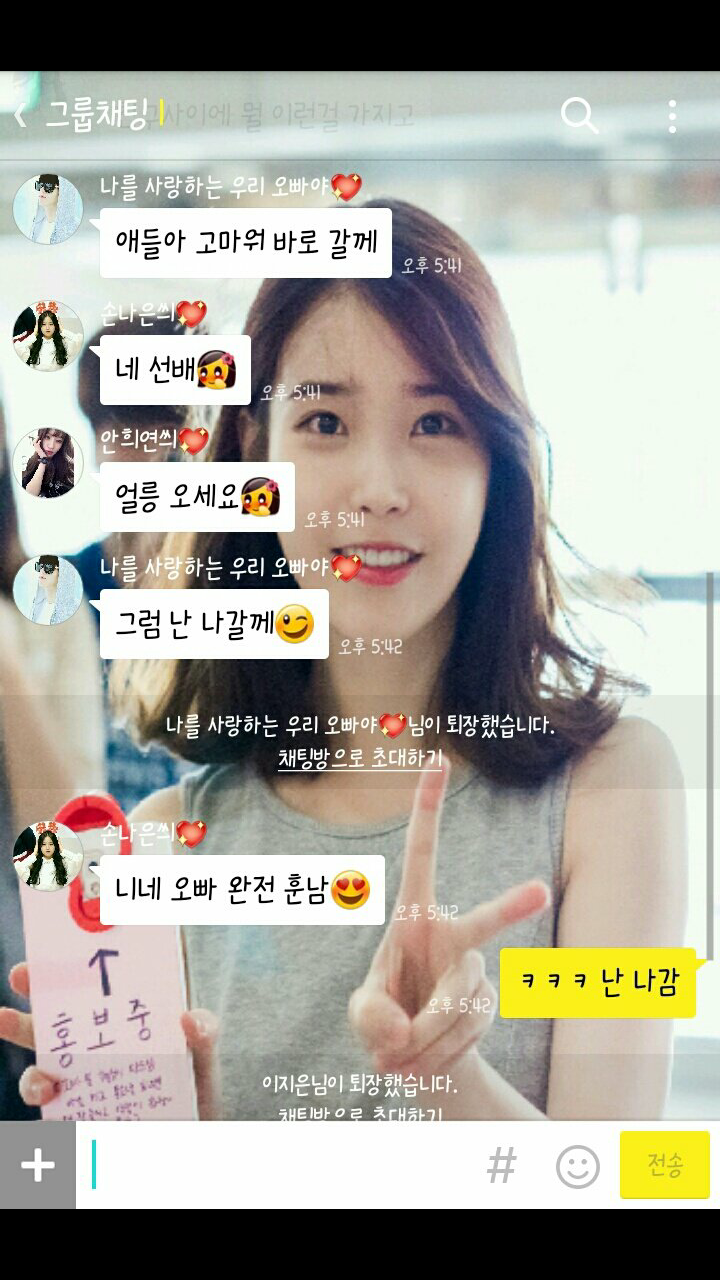 이지은 원펀맨설.JPG | 인스티즈