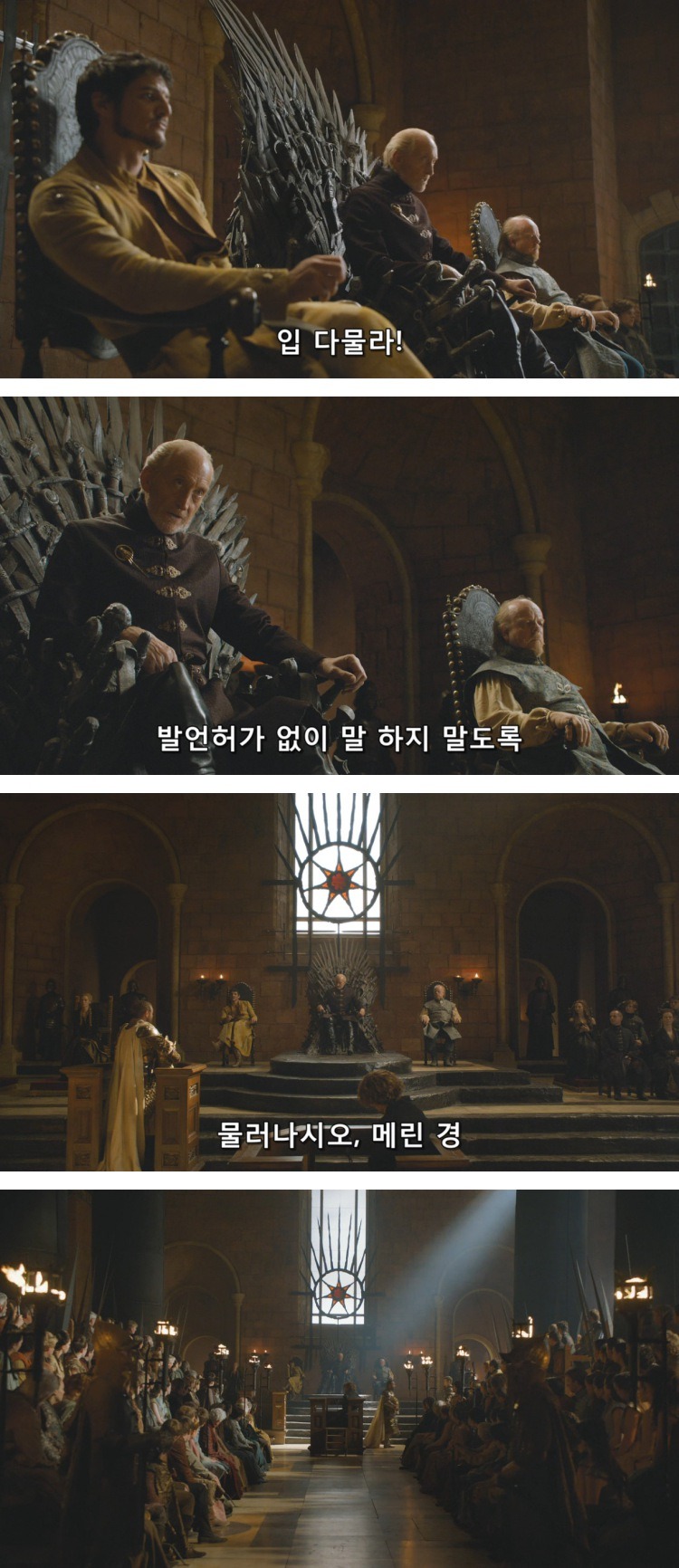 스포 [왕좌의게임] 티리온의 위기 11화 | 인스티즈