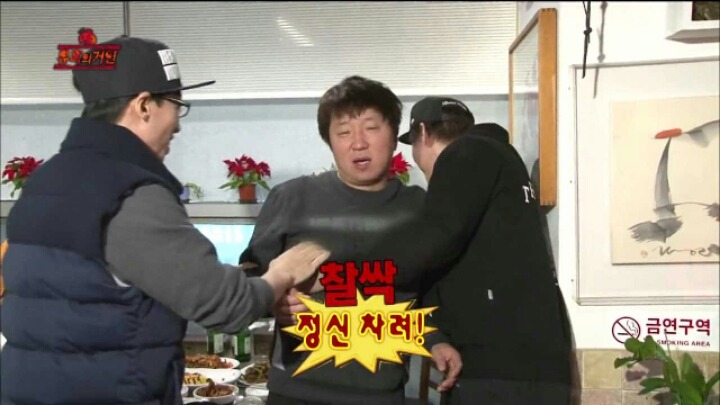 [무한도전] 정형돈 리액션 레전드 | 인스티즈