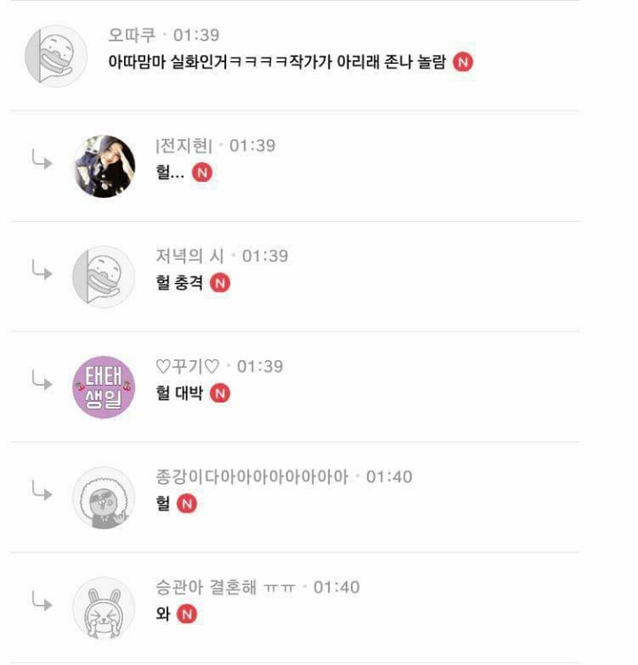 대부분의 사람들이 모르고있는사실 | 인스티즈