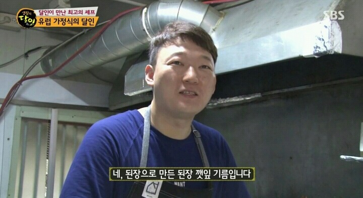 생활의 달인 회기동 유럽가정식.jpg | 인스티즈