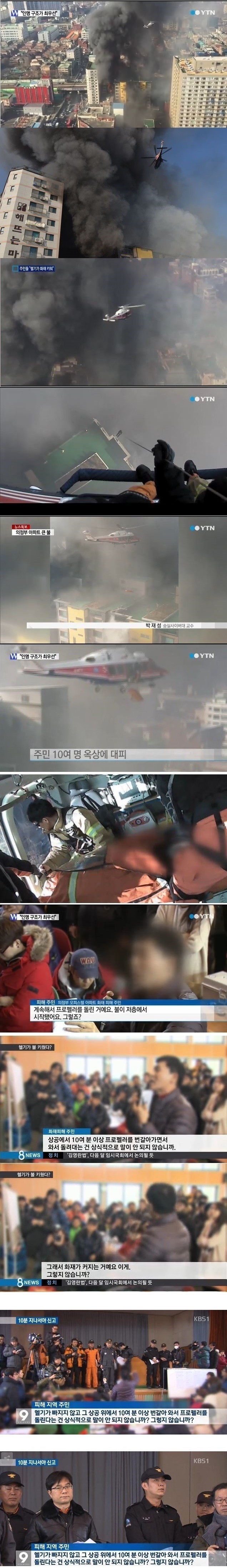 대한민국 역대급 쓰레기 레전드.jpg | 인스티즈