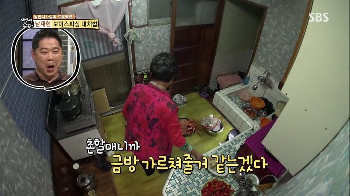 젊은층은 잘 모르는 SBS 꿀잼 예능.jpg | 인스티즈