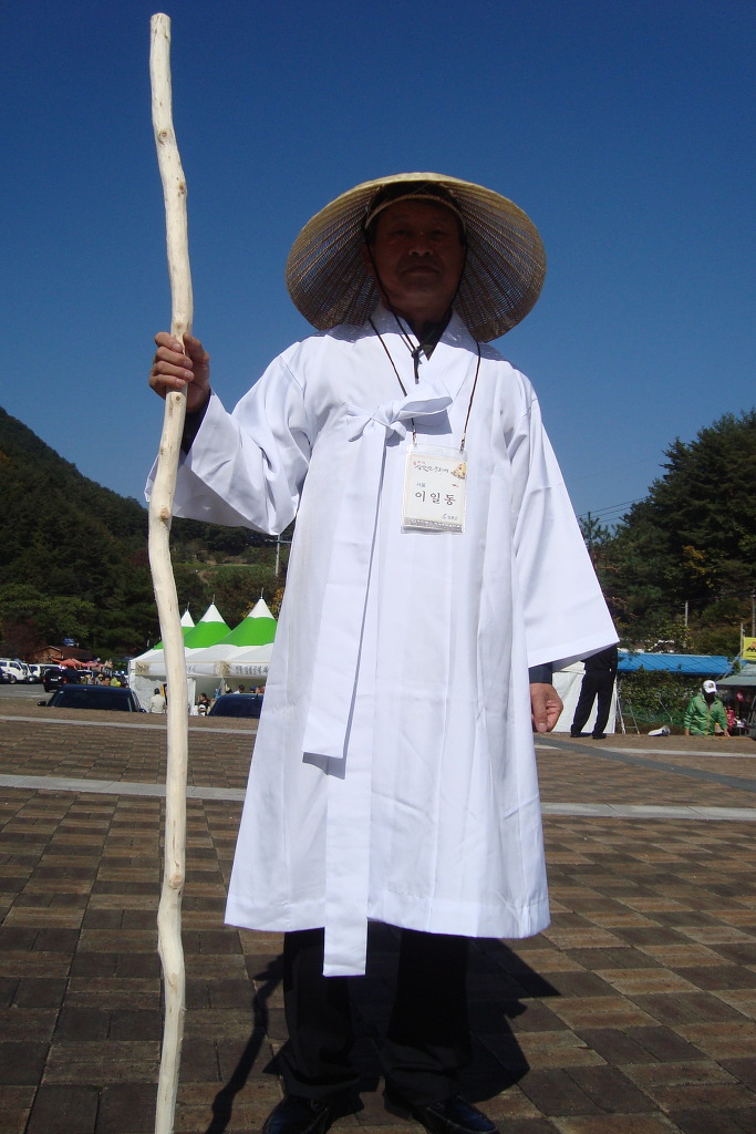 김삿갓 이미지