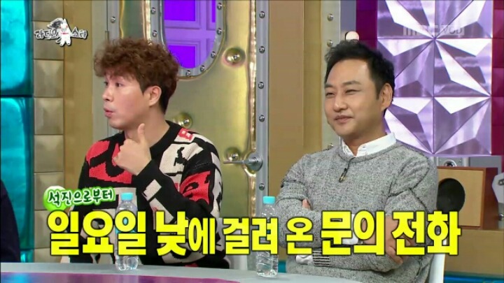[라디오스타] 주변 연예인들에게 클럽 문의 전화 많이 온다는 박수홍 | 인스티즈