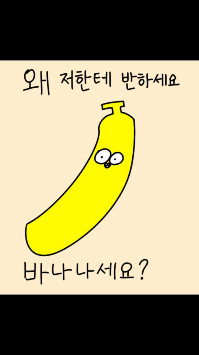 쓰자마자 인기쟁이 되는짤들.. | 인스티즈