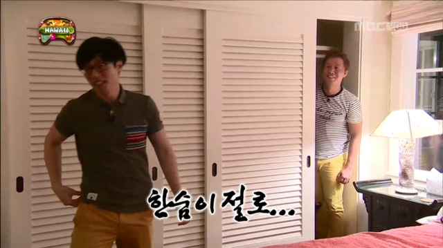 [무한도전] 방에 준하 있는 줄 모르고 신난 유재석ㅋㅋㅋㅋ(feat. 방고르기 게임) | 인스티즈