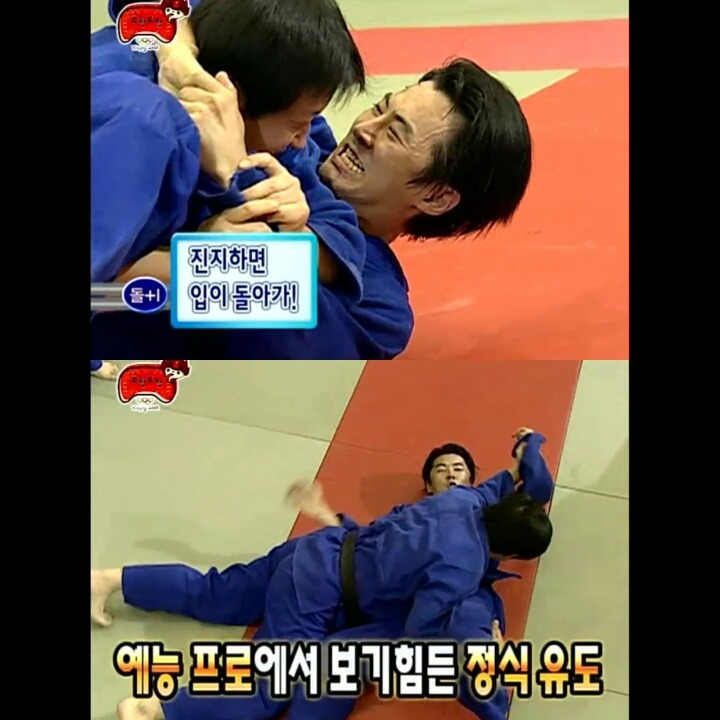 [무한도전] 유도 기술 | 인스티즈
