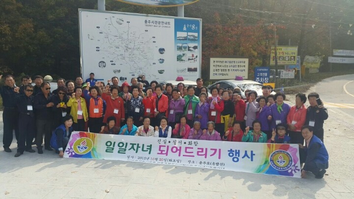(주)무지개관광 이미지