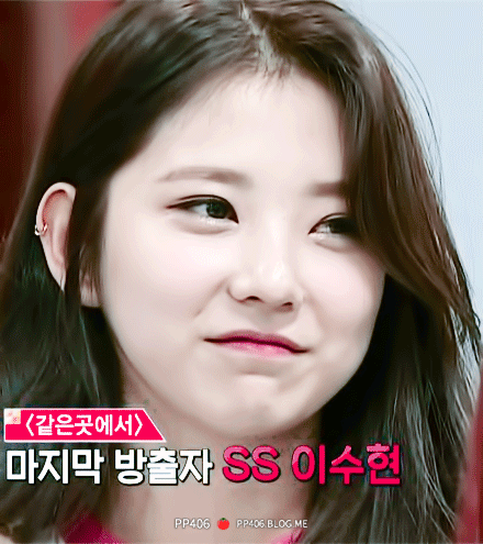 [프로듀스101] 가만히 있으면 이쁜 얼굴인데 푼수 끼를 지닌 연습생 | 인스티즈