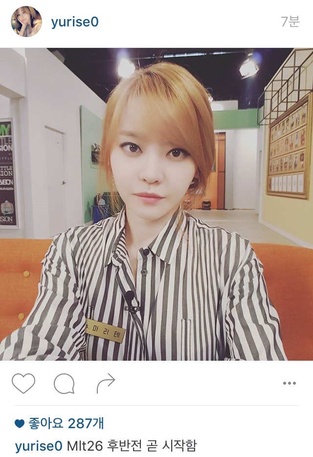 현재 서유리 | 인스티즈