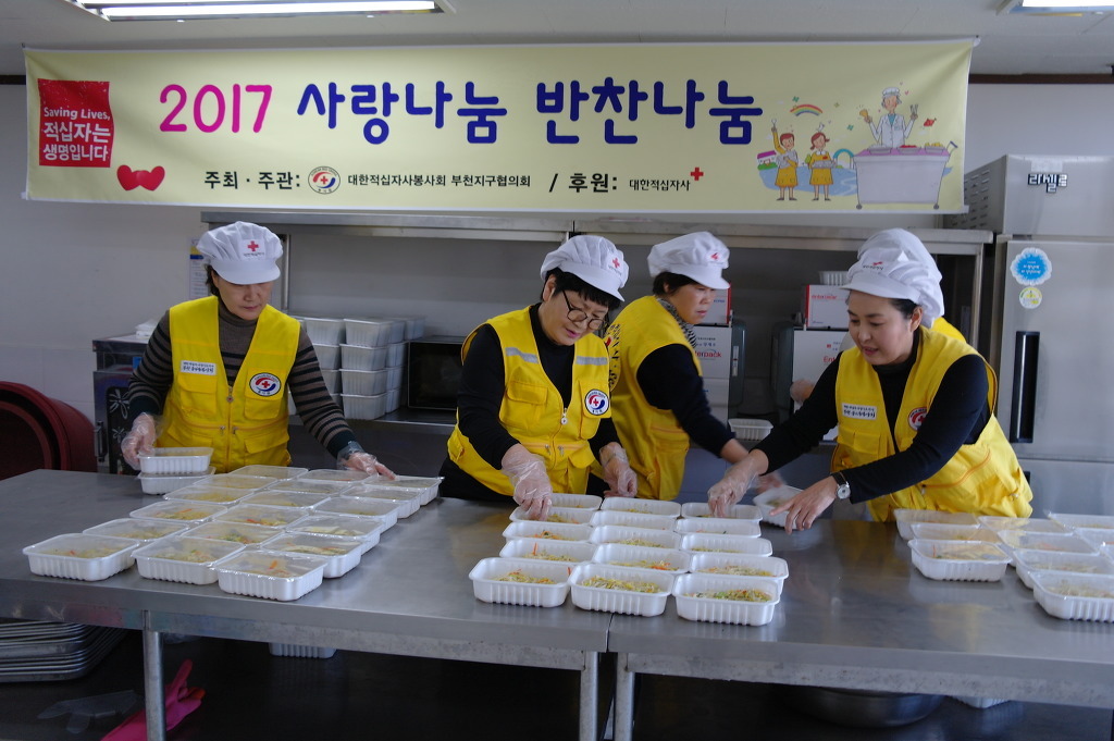 미소반찬 이미지