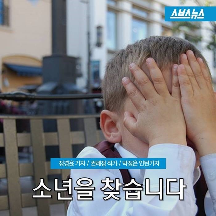 도자기를 깨트린 소년을 찾습니다 | 인스티즈