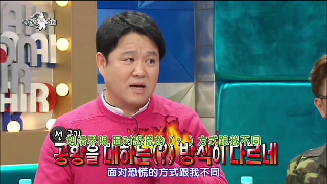 특별한 방법으로 공황장애를 극복한 연예인.jpg | 인스티즈