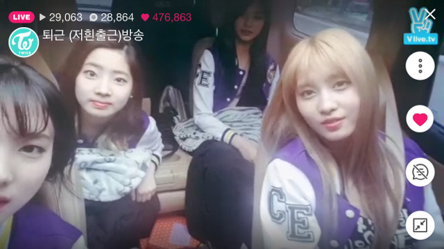 [트와이스] 오늘 벌써 3번째 v앱방송 | 인스티즈