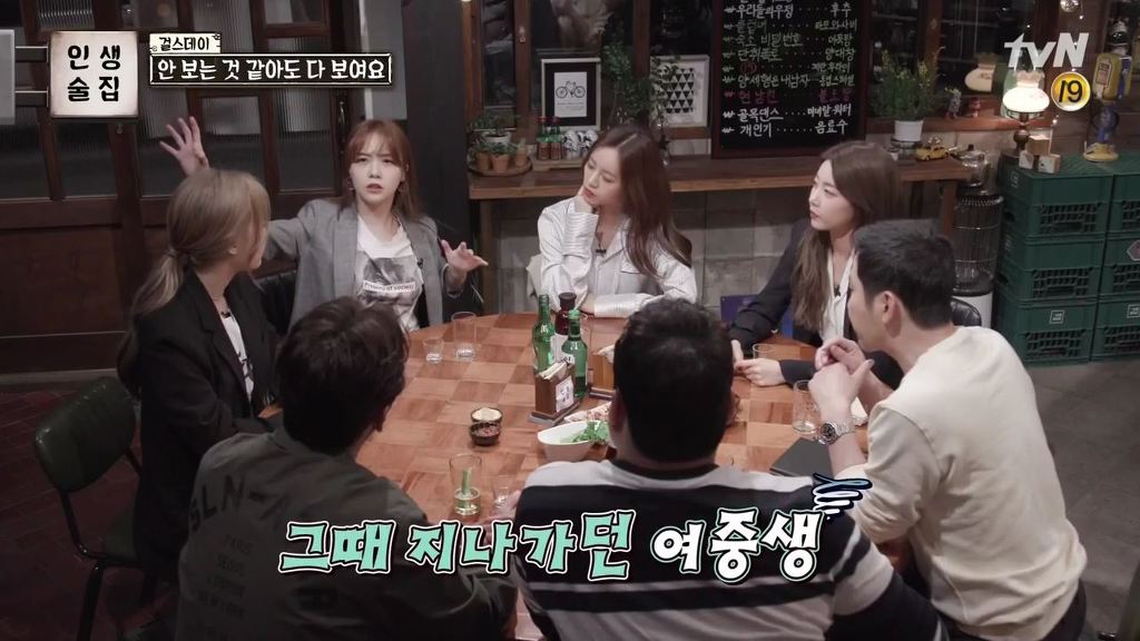 걸스데이가 털어놓는 걸그룹,연예인의 고충 | 인스티즈