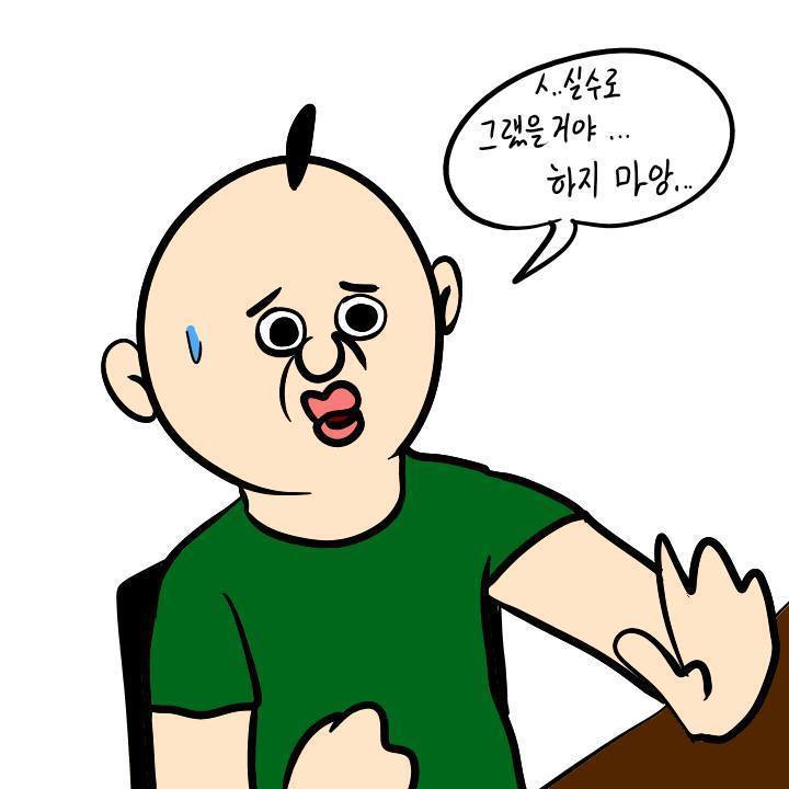 이주용-서비스업 | 인스티즈