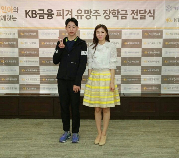 김연아 여후배, 남후배 대하는 차이 .. | 인스티즈
