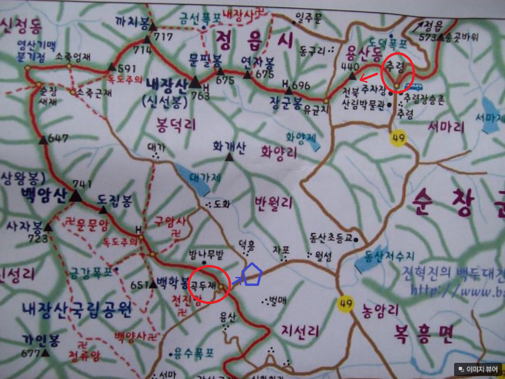 (유)뫼산 이미지