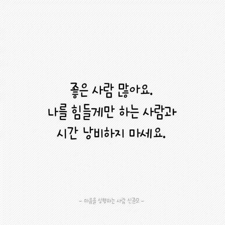 좋은세상좋은사람 이미지
