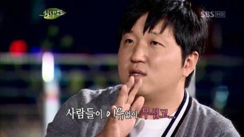 예전부터 불안장애가 심했던 정형돈.jpg | 인스티즈