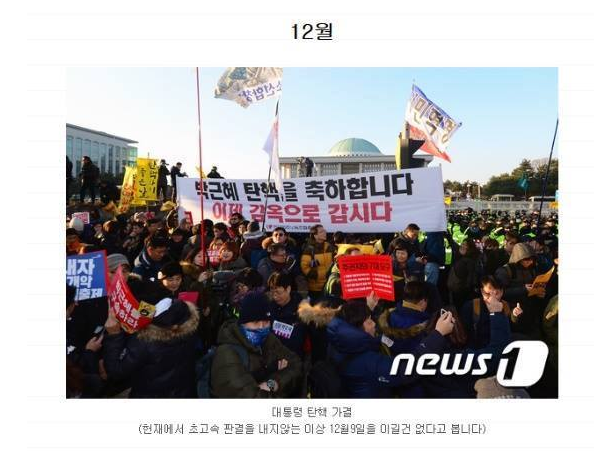 2016년 총정리 | 인스티즈