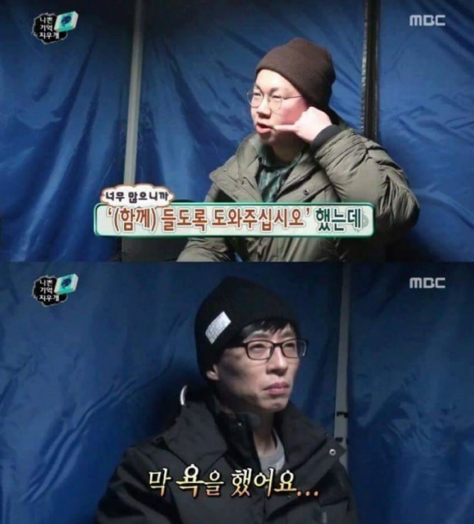 선임한테 욕먹는 아들을 본 부모님 | 인스티즈