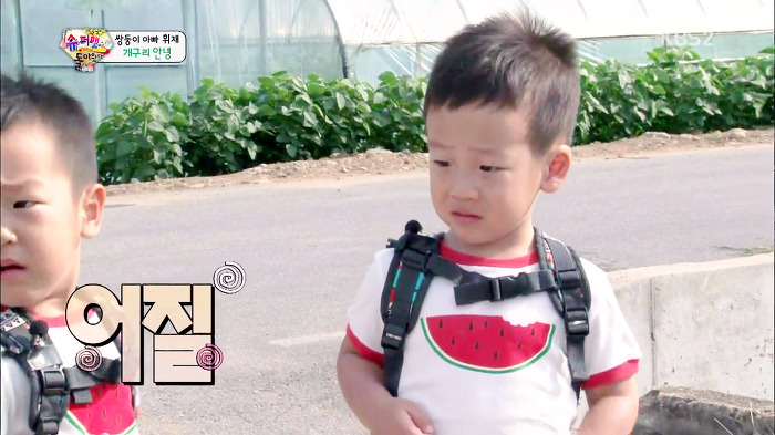 [슈퍼맨이돌아왔다] 웬만하면 아빠, 동생이 말하는거 다 들어주는 이서언ㅋㅋㅋㅋㅋ | 인스티즈