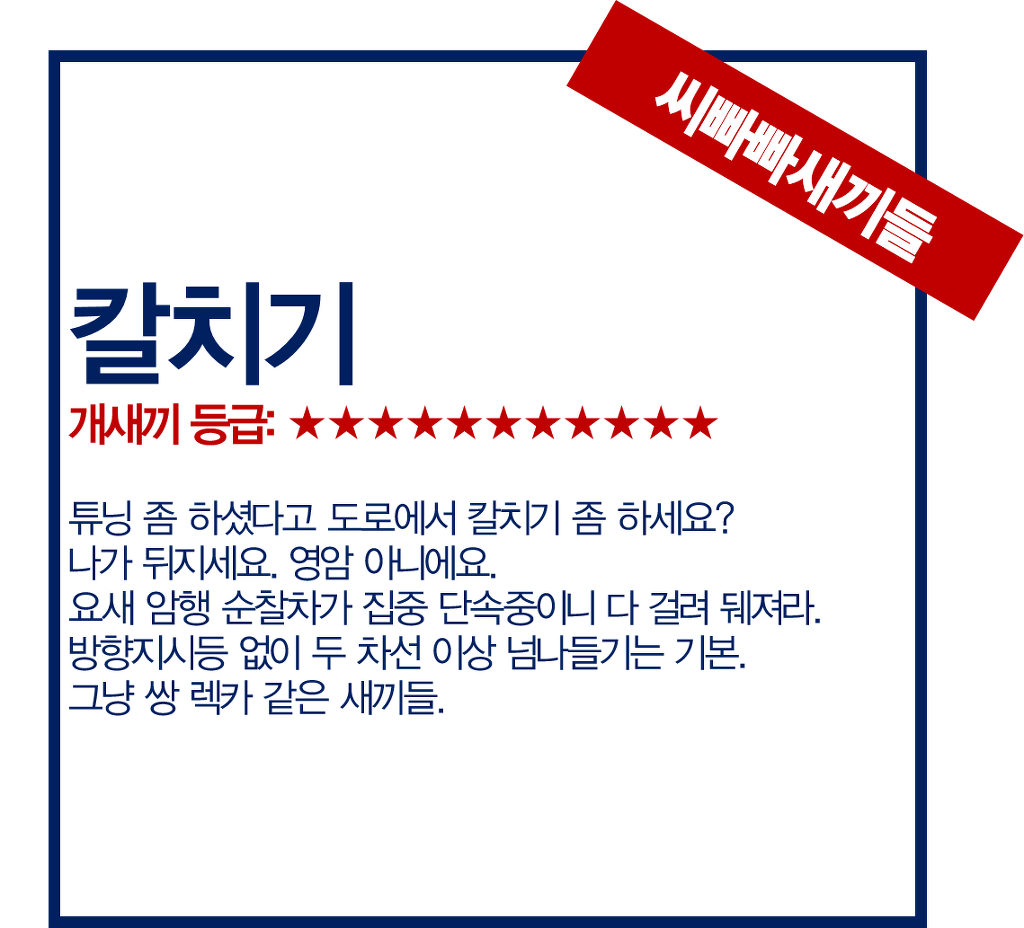 고속도로 들 | 인스티즈