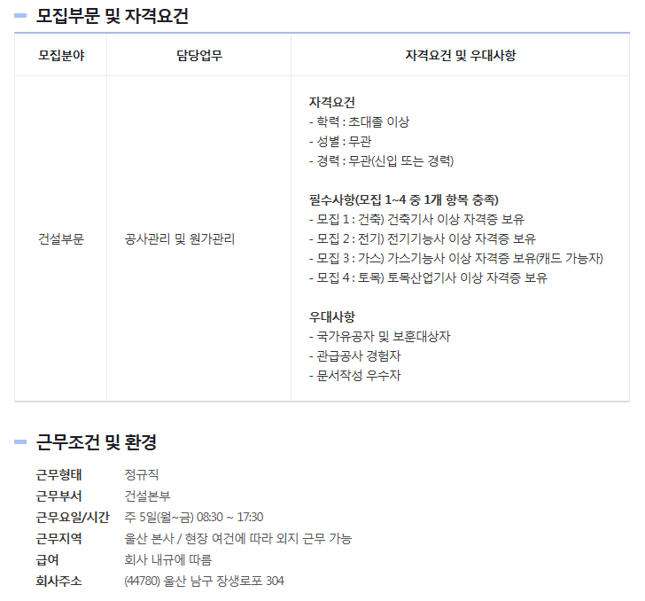 (주) 경동 이미지